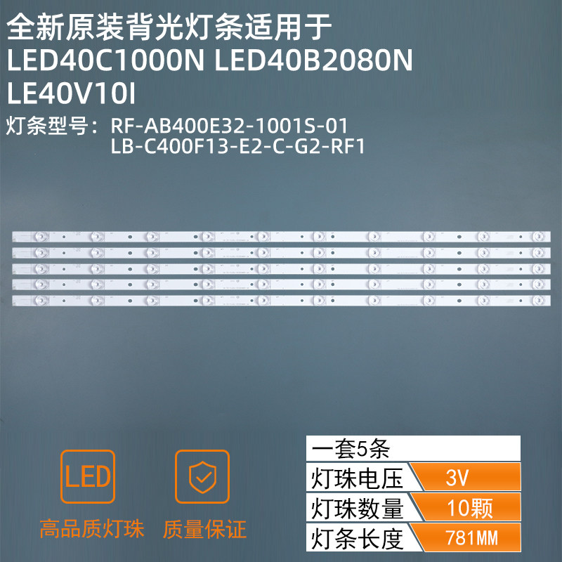 LED40C1000N LED40B2080N LED Strip RF-AB400E32-1001S-01