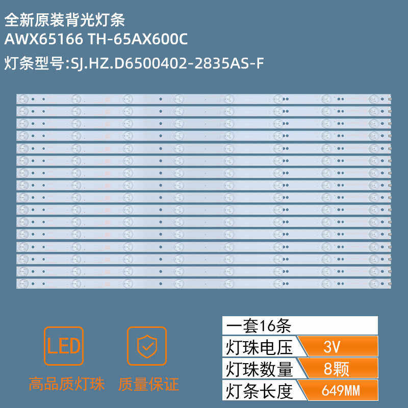 panasonic TH-65AX600C AWX65166 SJ.HZ.D6500402-2835AS-F led strip