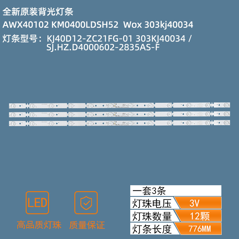 Wox 303kj40034 SJ.HZ.D4000602-2835AS-F KJ40D12-ZC21FG-01