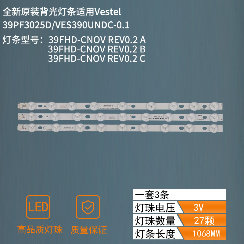 Vestel39PF3025D VES390UNDC LED Strip 39FHD-CNOV REV0.2 A/B