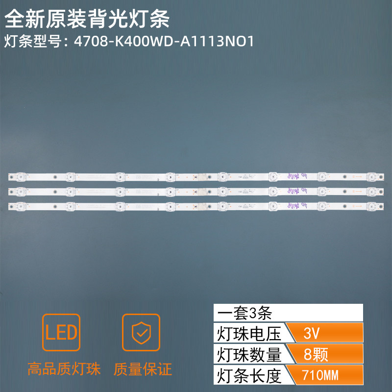 PHILIP 4708-K400WD-A1113N01 led strip 3strips/set