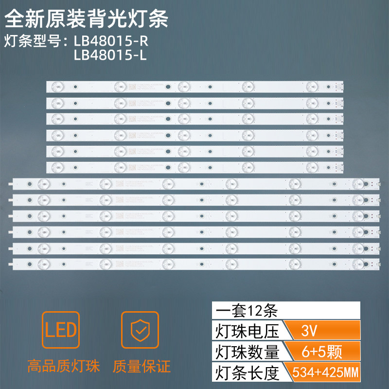 LB48015 V0 00 / LB48015 V1 00