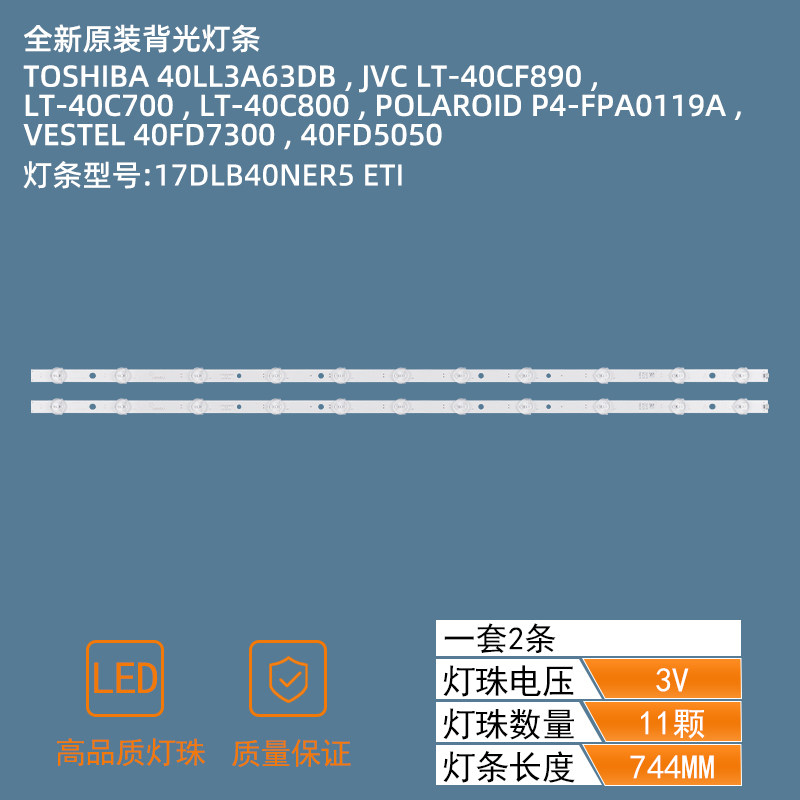 TOSHIBA 40LL3A63DB 17DLB40NER5 ETI led strip