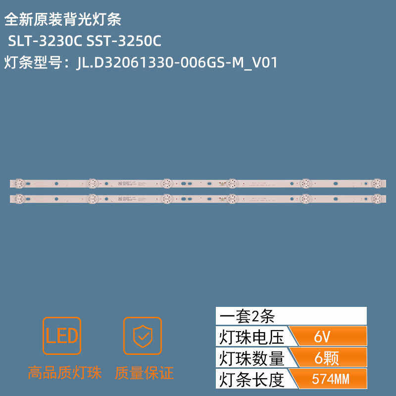 L.D32061330-006GS-M_V01 32N1 HL-00320A30-0601S-03 A1