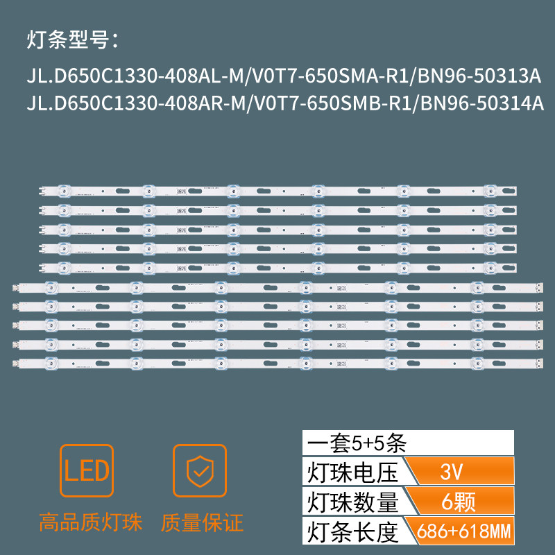Samsung UA65TU7000UA65TU85 LED Strip BN96-50313A JL.D650C1330-408AL/AR