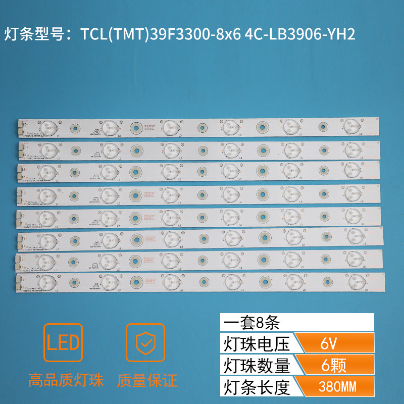 39 inch LED Strip (TMT)39F3300-8x6 4C-LB3906-YH2