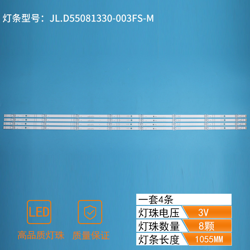 Hisense HZ55A51 HE55A55 HZ55A52 H55E3A-Y LED Strip JL.D55081330-003