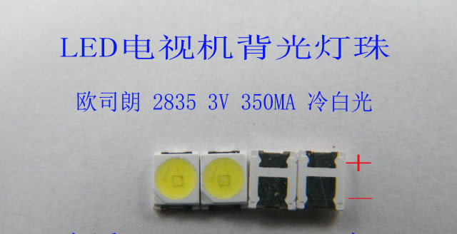 OSRAM 2835 3V 350MA Cool White 50pcs/lot
