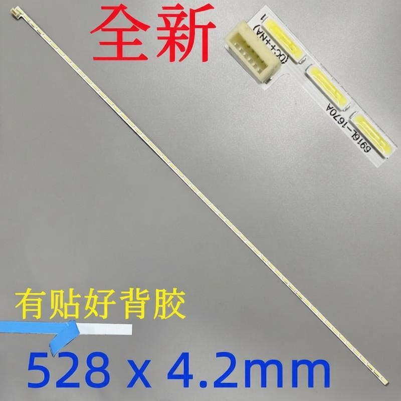 PHILIPS 245C5Q led strip  LM238WF2 SSC1 23.8" 54leds 528mm