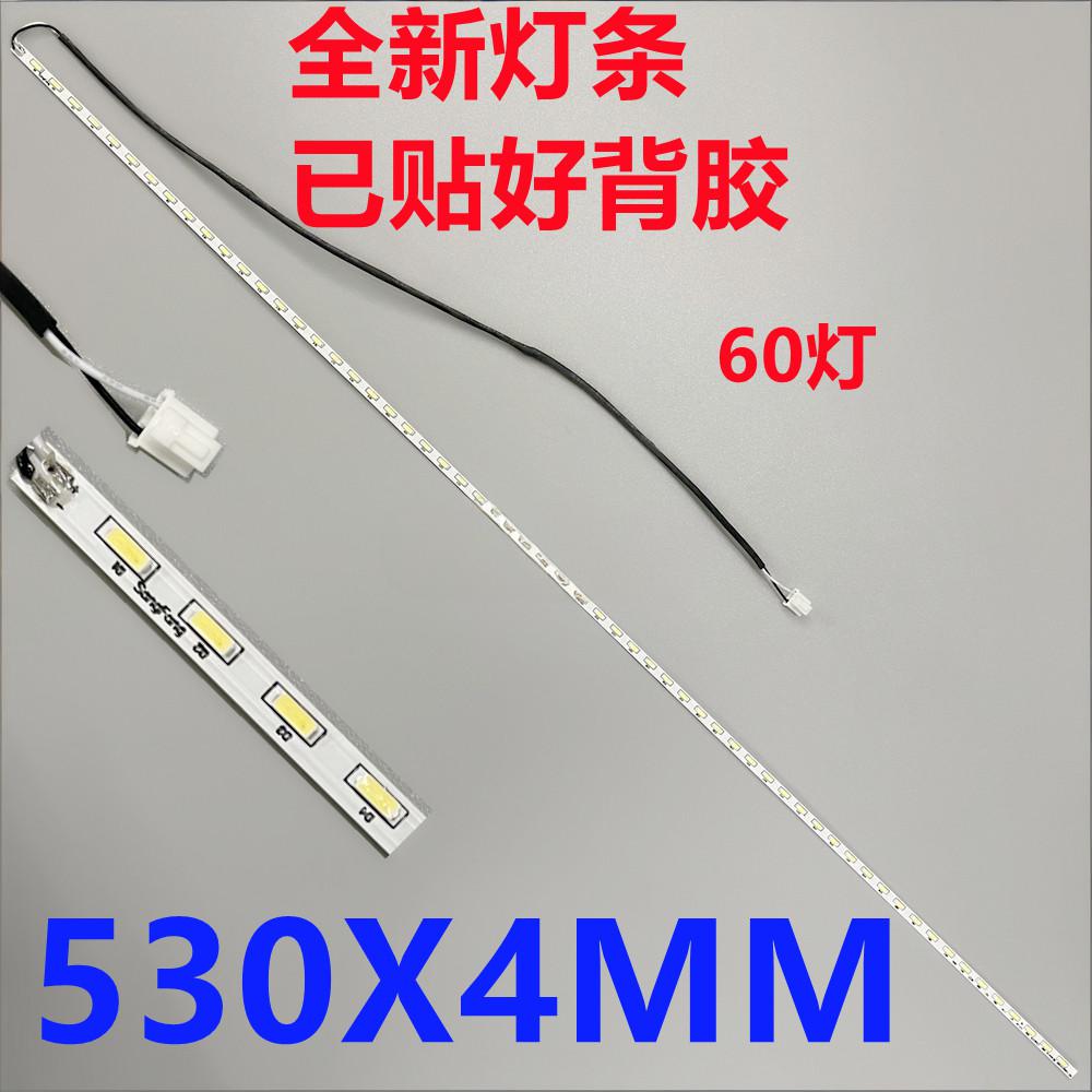 Philips 240I5QSU 240V5Q LED strip 240I5Q TPM238WF1-FHBN10 MV238FHB