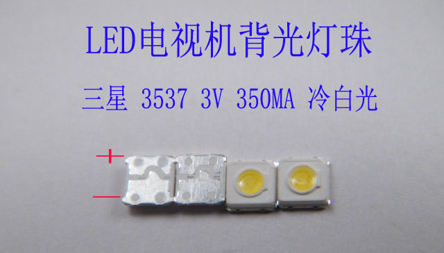SAMSUNG 3537 3V 350MA 2 Cool White 50pcs/lot