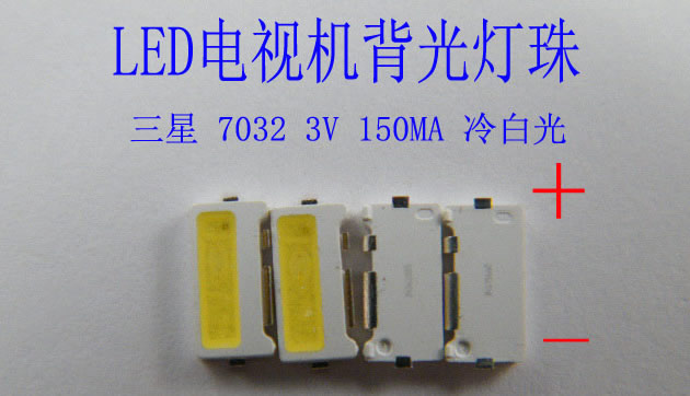 SAMSUNG 7032 3V 150MA Cool White 50pcs/lot