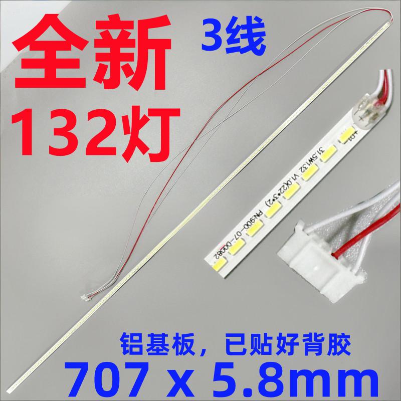 SANC N10 PLUS M3292Q LED strip MV315QHB-N10 3wires 32inch