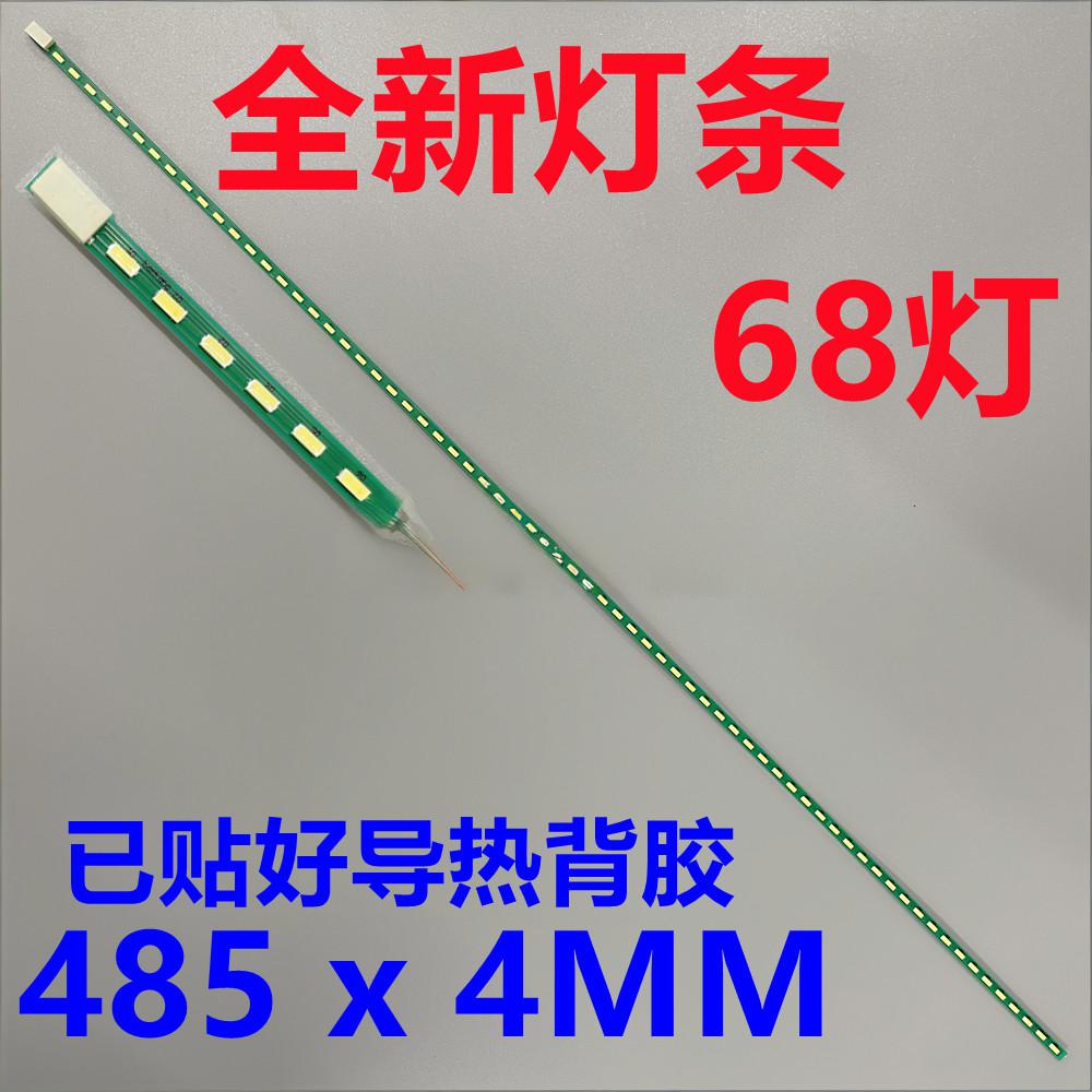 T215HVN01 LED strip LB21518 SMA215A25 21.5inch 60leds 68leds 6PINS