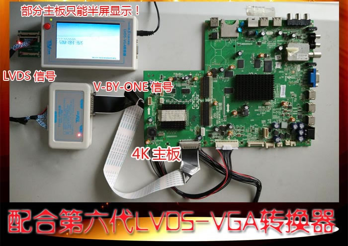 TV160-4K 4K TV mainboard testing assistance tool V-BY-ONE transf