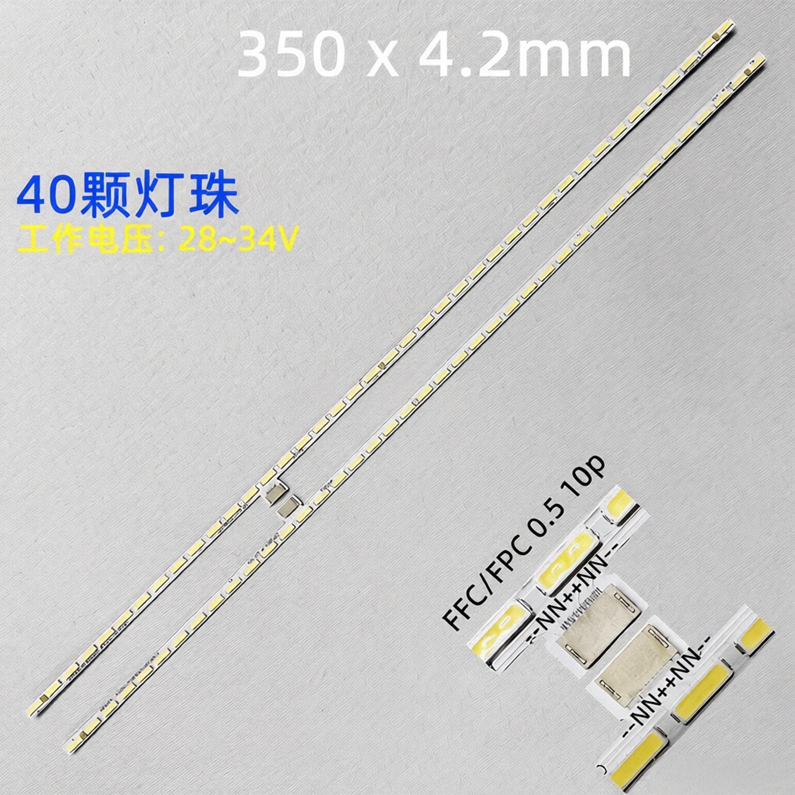 AOC U32P2C U32P2 backlight led strip TPM315WQ1-QVR01 40LEDS 350MM 2PCS/SET