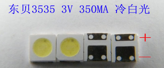UNI 3535 3V 350MA 2 Cool White 50pcs/lot