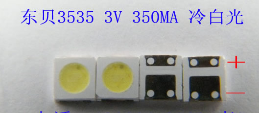 UNI MSL-628KSW-E43S 3535 3V 350MA Cool White 50pcs/lot