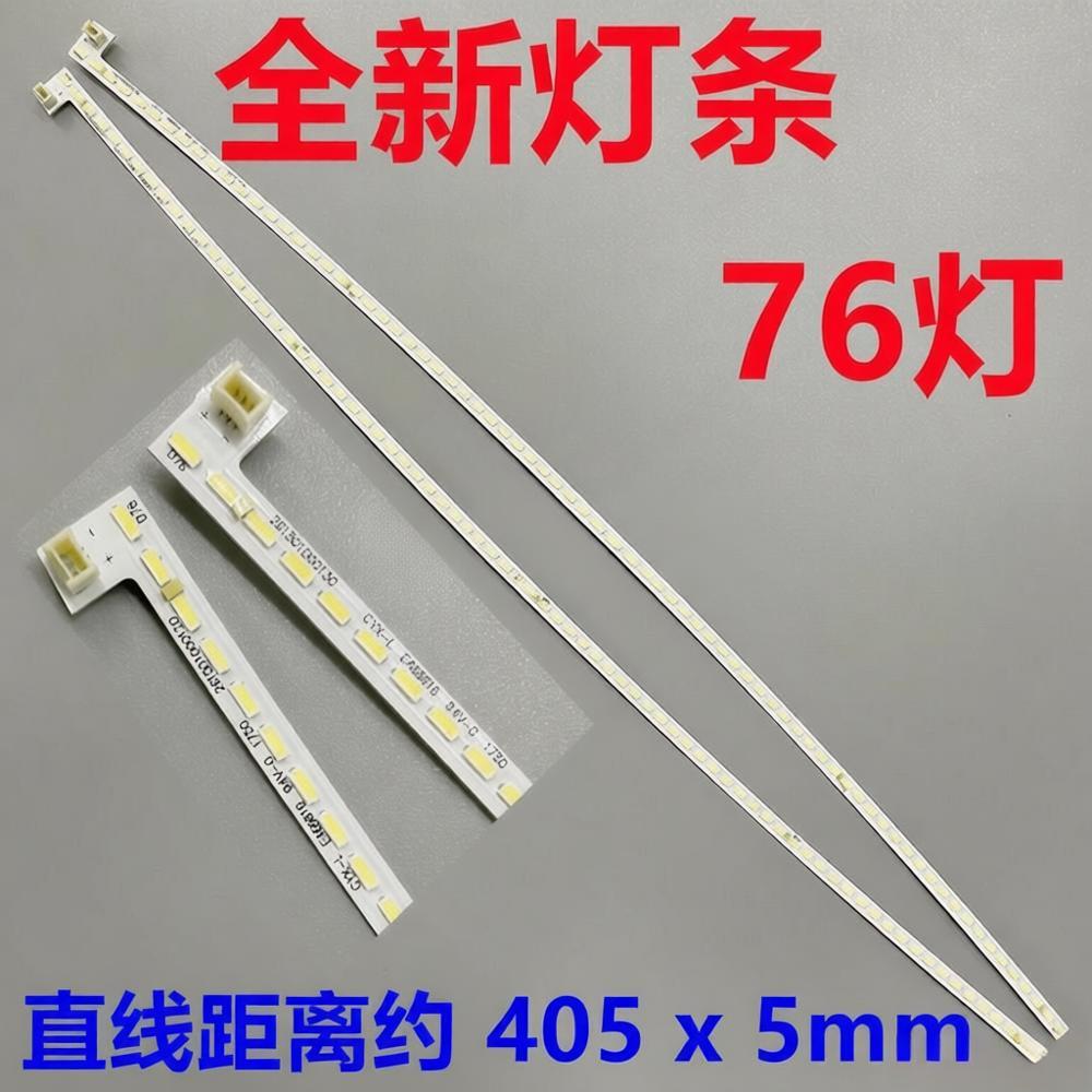 LED STRIP FOR V3G6R-H C35SQ-PLUS M350QVR01 DOJ.E340.1001.B01 35inch 76LEDS