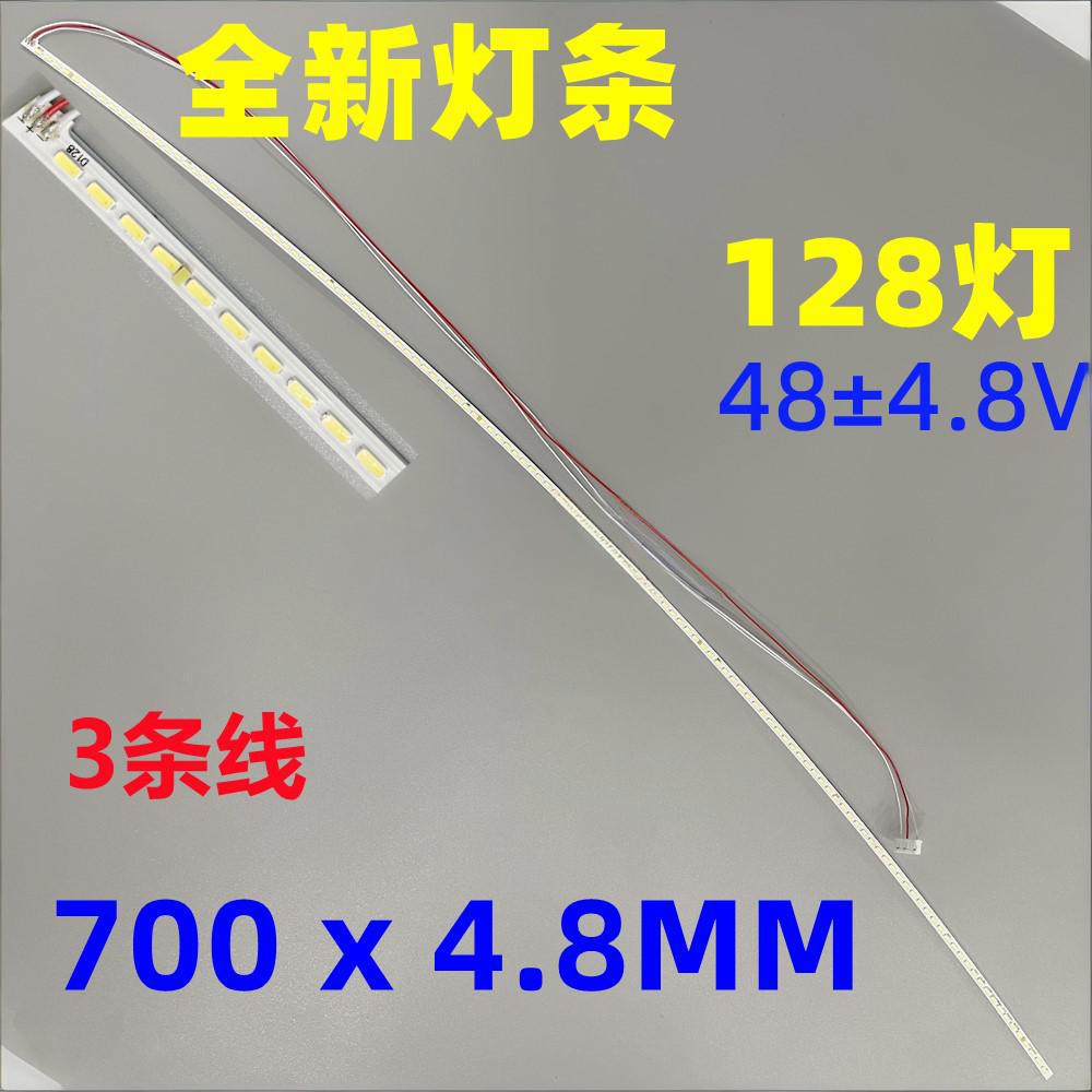 HYC 3236 M3236PB K3236X LED strip M3236PB SG3151B05-3 128leds