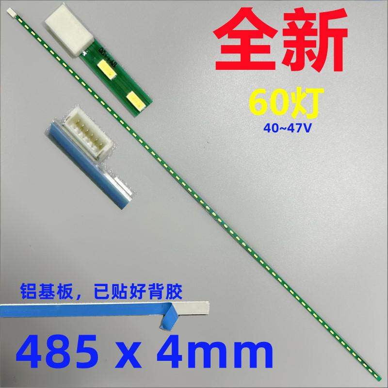 Philips 227E3L 226V3L 226V4 221EL LED strip M215HGE-L23 TPM215HW01