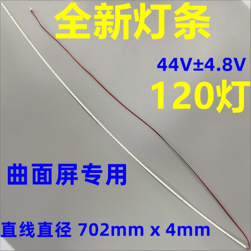 WESCOM Greatwall G9 WU60EM LED strip M315DVR01.0 32inch curved monitor