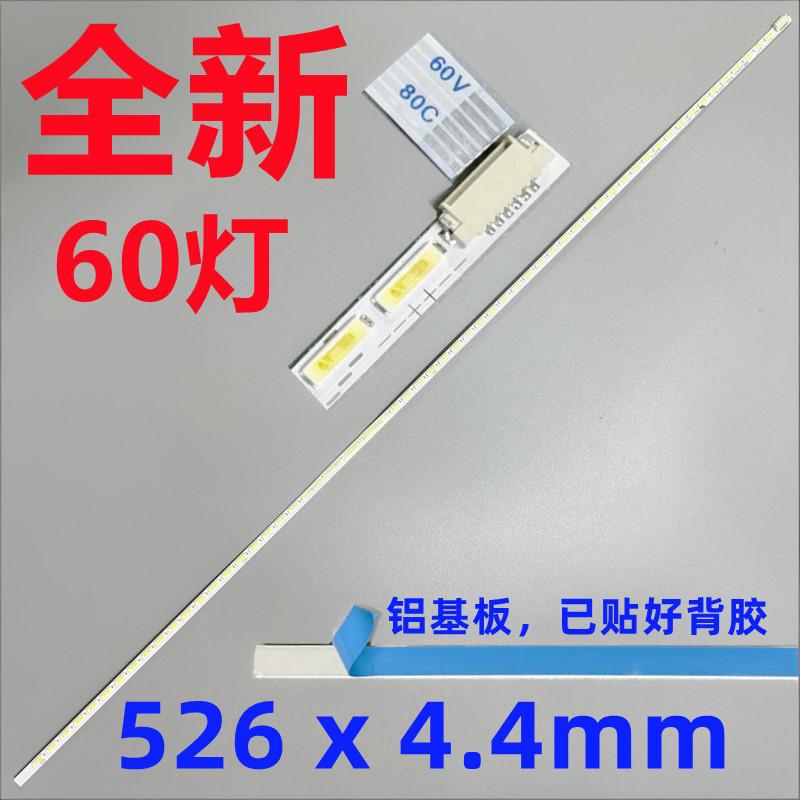 LG IPS236VX LED strip LM230WF3 SLB1 60leds