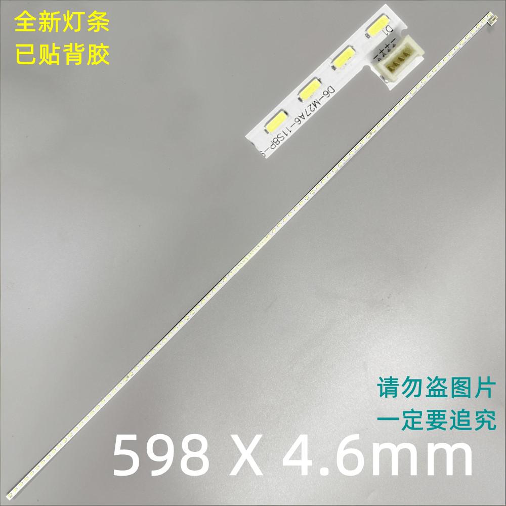 HKC M27A6F LED strip E270W H270 06-M27A6-11S8P 88leds