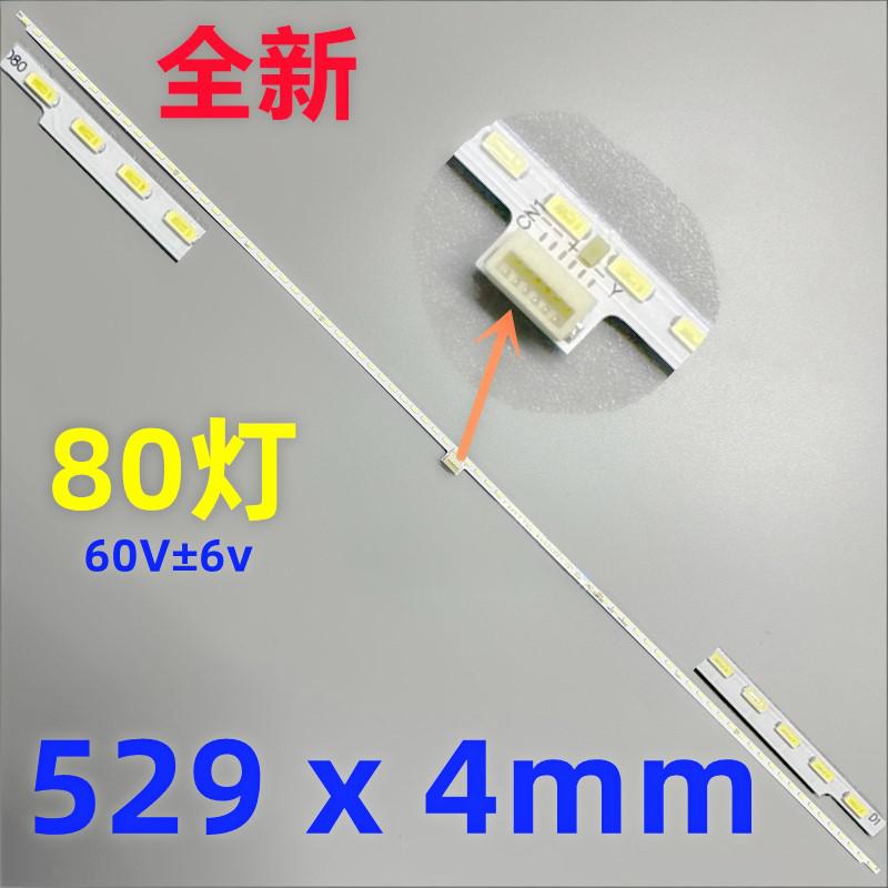 dell SE2419H P2419H LED strip S2421HN S2421HSX MV238FHM-N60