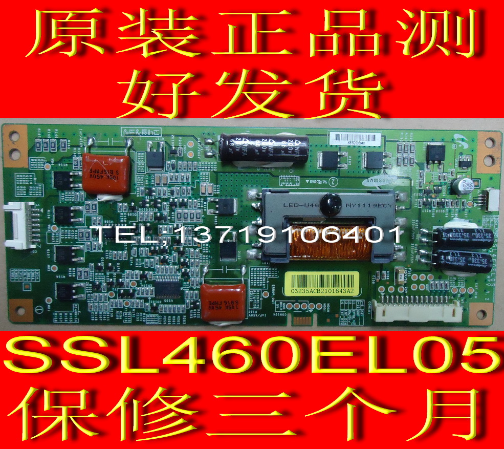 Changhong iTV46839E SSL460EL05 INV46L04A RFV0.2