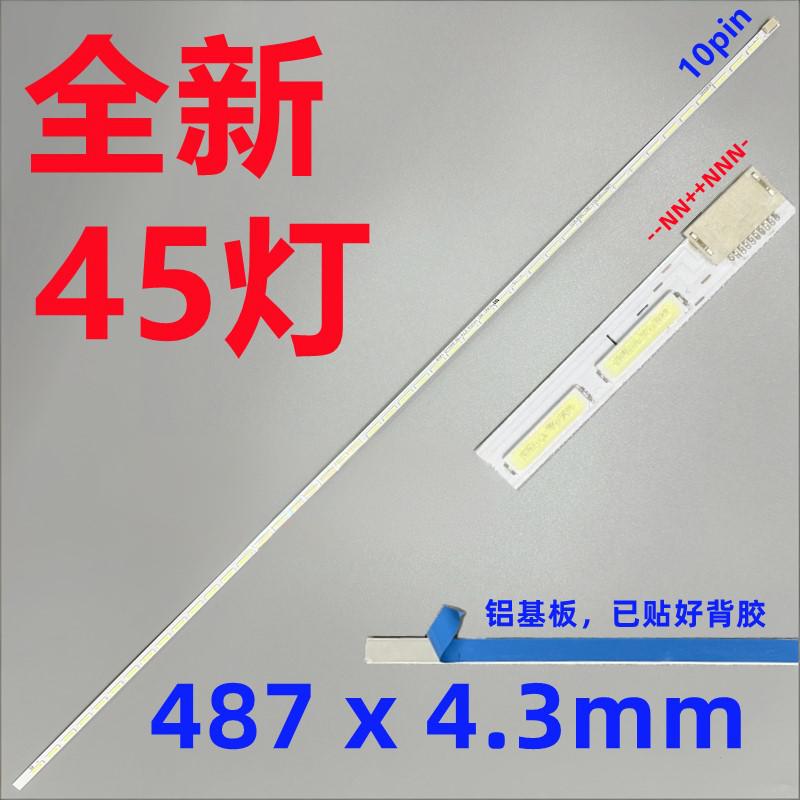 AOC I2269VW 215LM00040 LED strip LM215WF3 S2D2 45leds