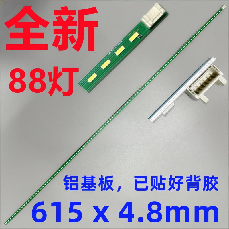 Viewsonic vx2756sml vs15676 LED strip BOER270WU1 27inch 88leds104leds