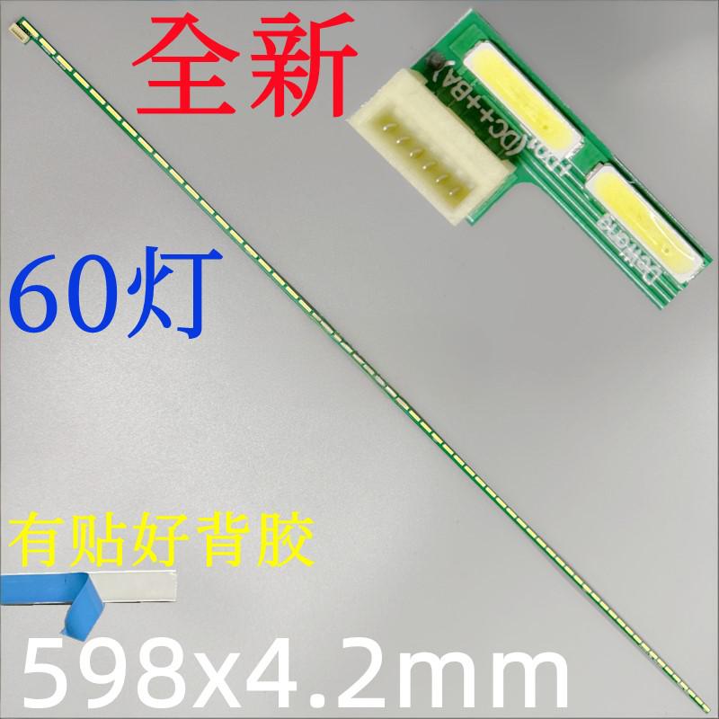 LM270WF7 S2A1 S5D2 S2E4 LED strip 6916L-1604A 2748A 2941C 27inch 60leds