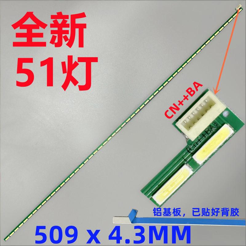 dell S2316H M LED strip LM230WF9 S1B1 6916L-2312C 230WF9 51leds