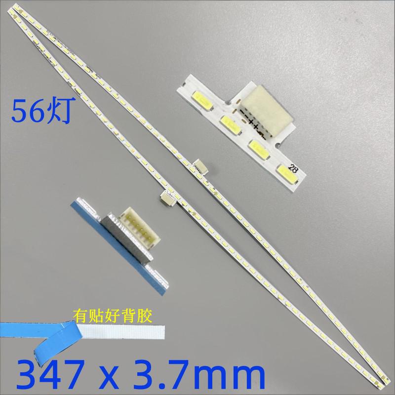 Philips 325m7c LED strip TPM315B5-DP01.S 6PINS 56leds