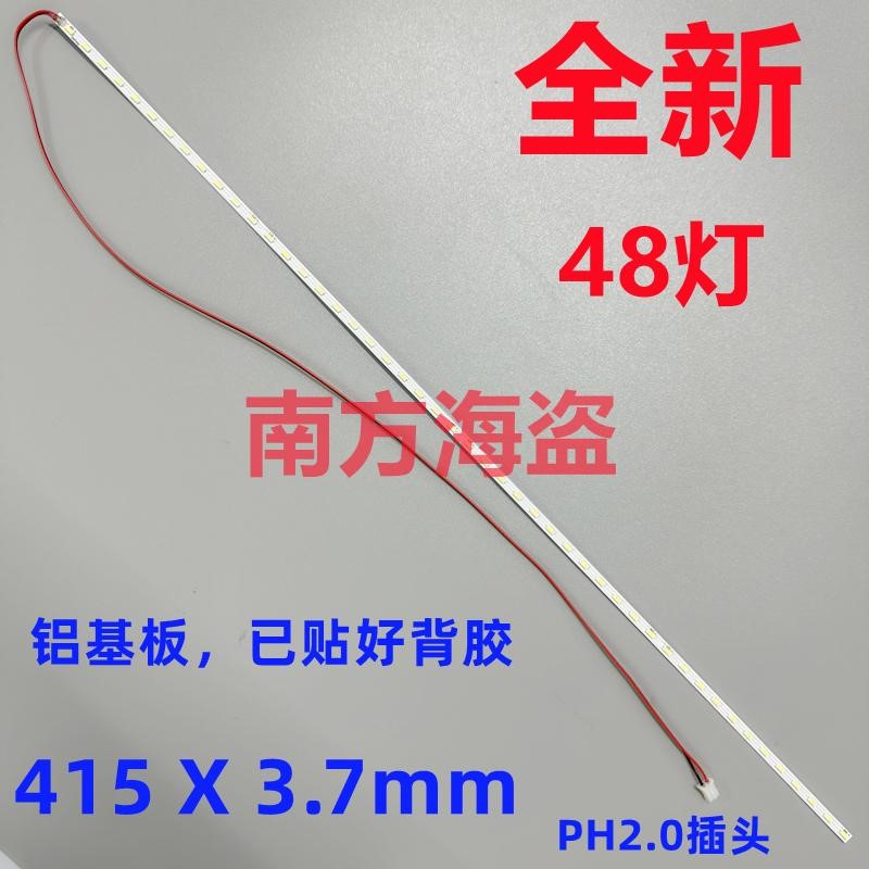 MV185WHB-N20 LED strip 2p 18.5inch