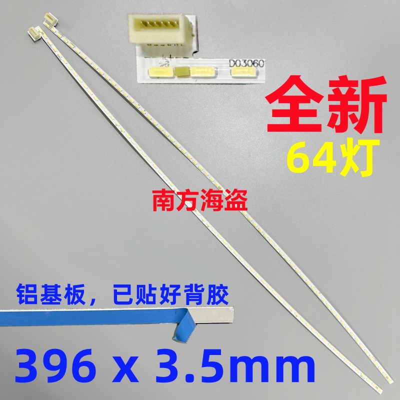 AOC CU34G2X 34G2X LED strip 090B00190100009803 64leds