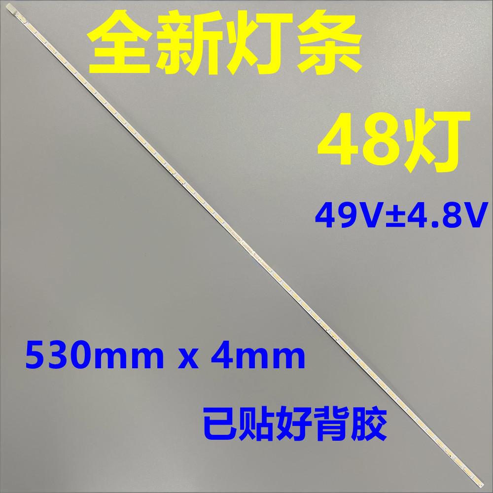 LG 24MP57HQ 24EA53 23EA LED strip LGM238BA41 LGM238CA41 LGM238DA41