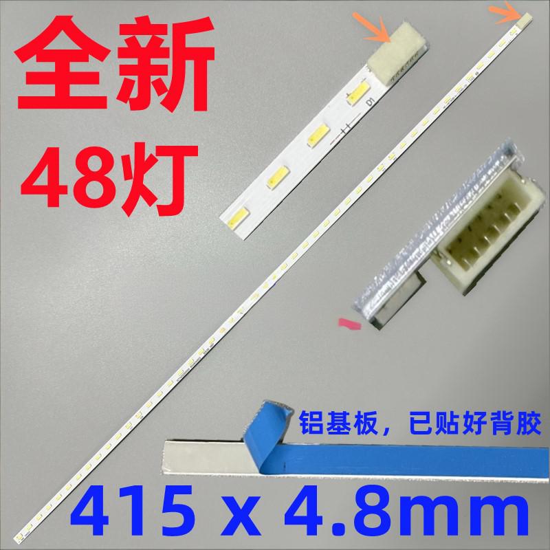 HKC 1936L S932 LED strip HK185WLEDM LC185T RF-HK190B14-1204S