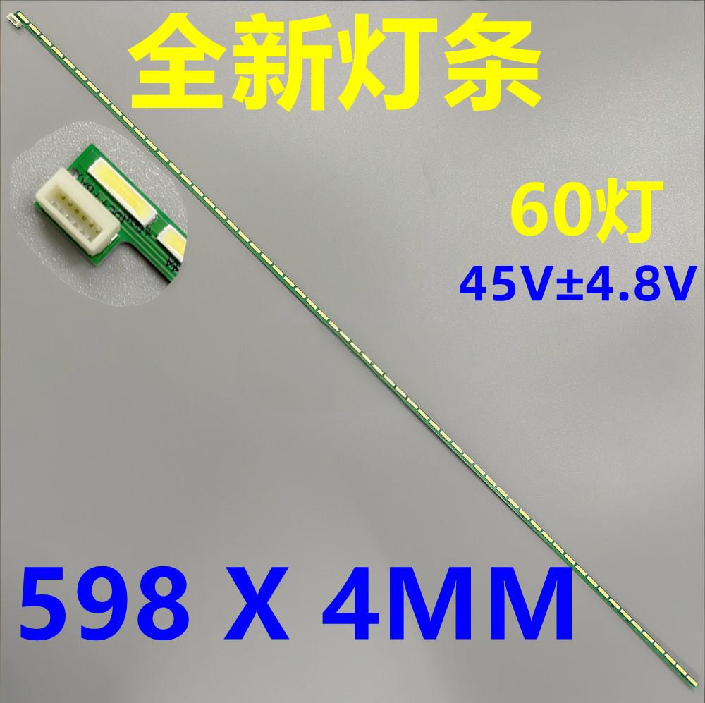 Philips 273V7Q 275C5Q LED strip LM270WQA SSA1 LM270WF7 6916L-1604A