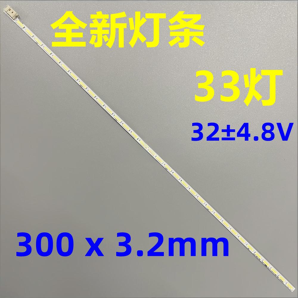 Lenovo C5030 LED strip LTM230HT12 LM230WF5 TLF1
