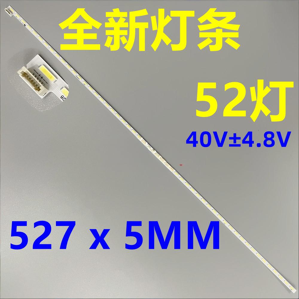 LTM238HL05 LED strip LTM238HL06 HL02 LBM238P1304-R P1204 52leds