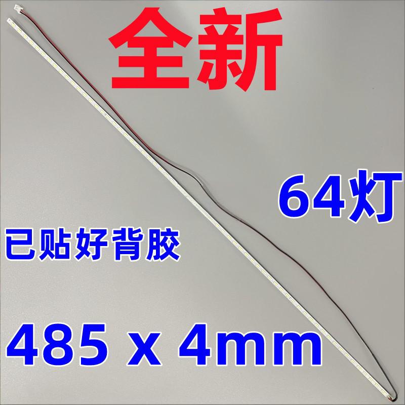 HKC MB21S5 V2210 LED strip HKF215FJ01 HK215WLEDM PN215CT01-1