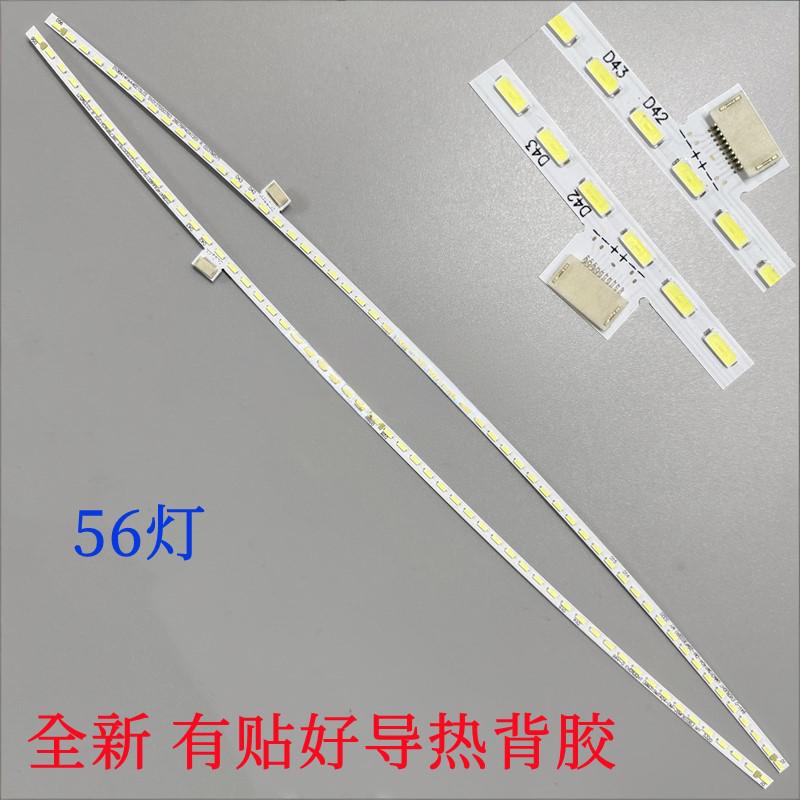 AOC C32G2E 32G2 LED strip SG3151B05-8 32inch curved monitor 56leds