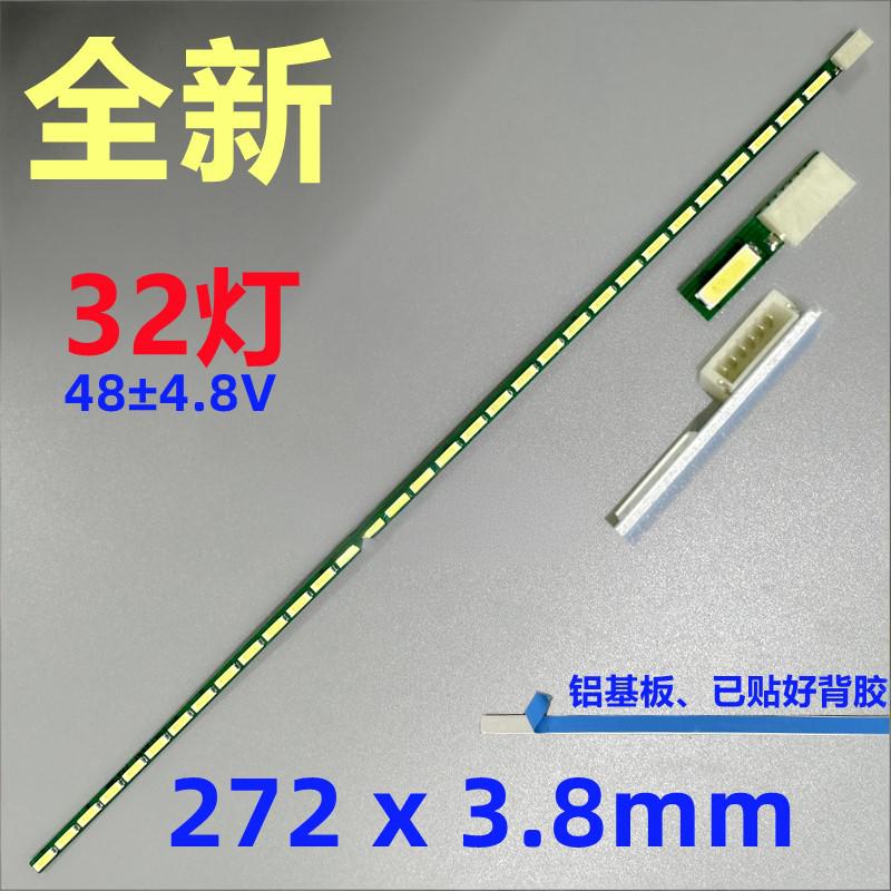 lenovo T2054F F2014A T2014A LED strip MV195WGM-N10 LM195WX1 WD1