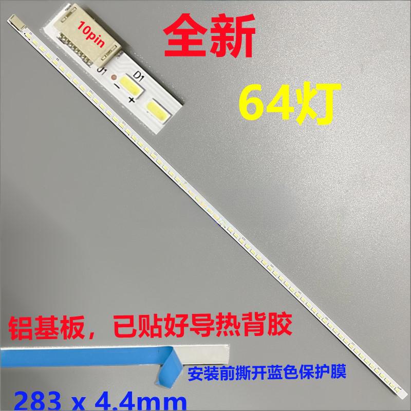 Philips 229CL2 229CL 224CL LED strip LM215WF4 TRA2A1 LM215WF3 S2A2