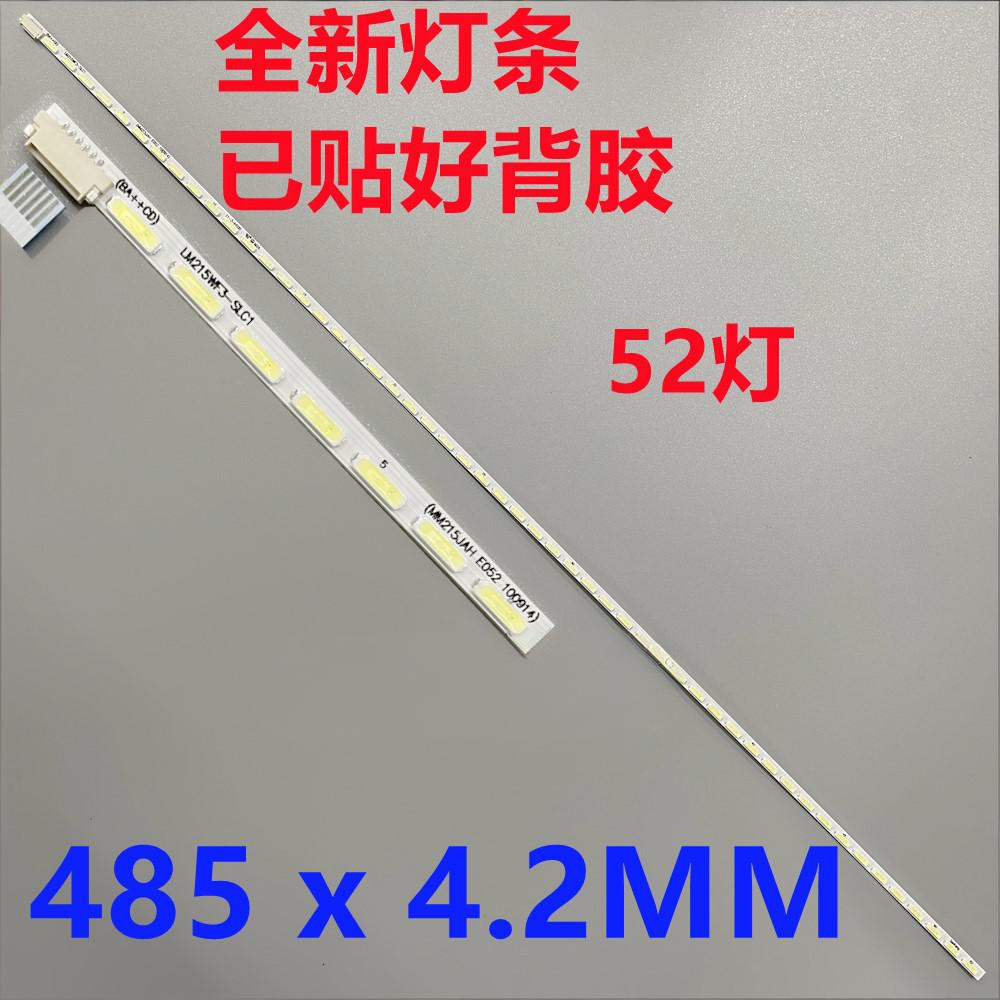 LM215WF3 SLC1 SLC5 SLC7 LED strip 52leds 21.5inch