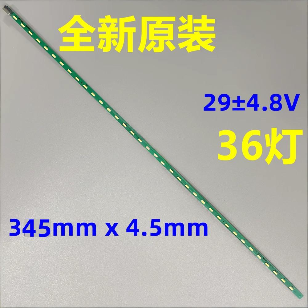 MI70ETN01 LED strip M170ETN01.1 M170EGE-L20 17inch replace 36leds