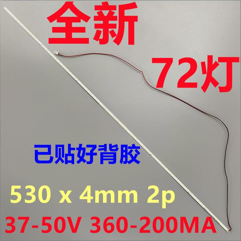 Hyundai E2418 N240E H2406 E2403 LED strip MV238FHB-N30