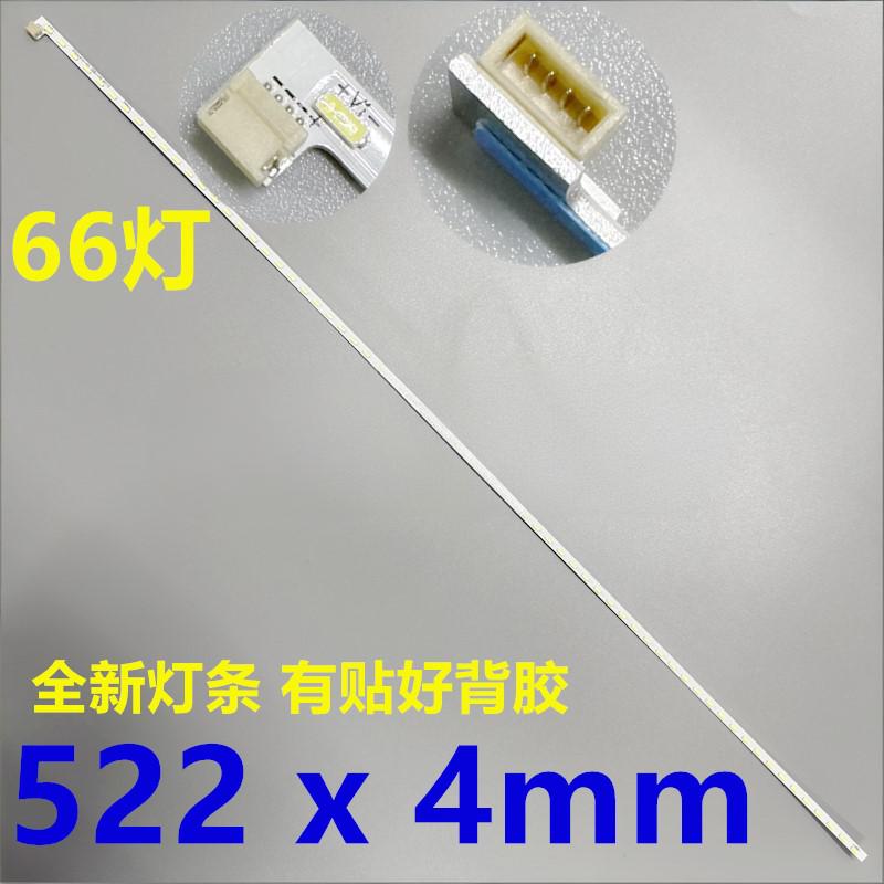 Philips 247E7Q LED strip AOC P2491VWHE 236LM00027 DW236EN